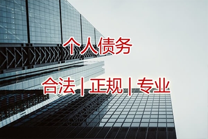 外地债务人欠款起诉指南
